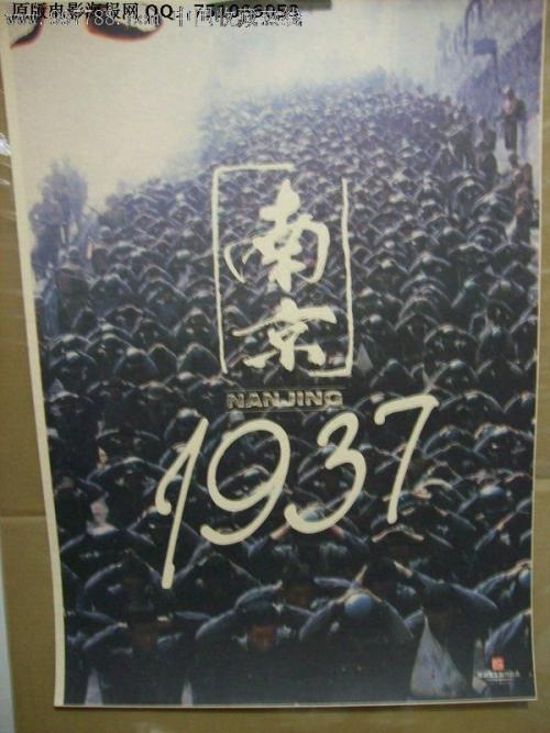 得梅因制作假证